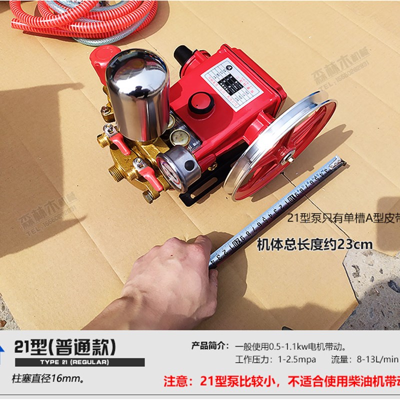 三缸高压柱塞喷雾机打药机农用杀虫机清洗机消毒喷药器园林绿化泵