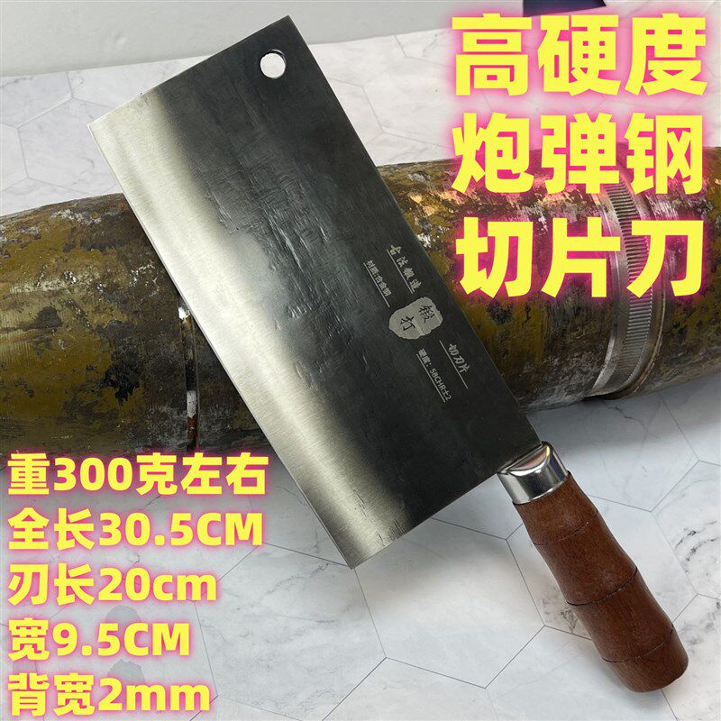锻打仕炮弹钢老式手工锻打菜刀家用厨房斩切两刀斩鸡鸭鱼排骨切菜
