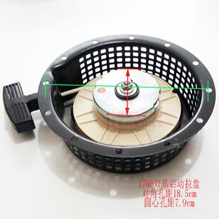 3KW柴油发电机配件178F 拉盘 农用微耕打田机180F 启动器拉盘总成