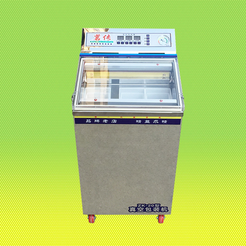 食品真空包装机茶叶阿胶糕米砖熟食大米佛珠真空封口机真空机商用