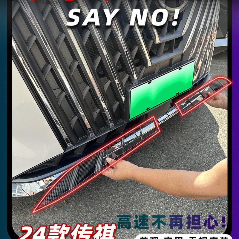 24款传祺M8大师版卡扣防虫网中网水箱防护网防蚊虫柳絮免拆改装饰