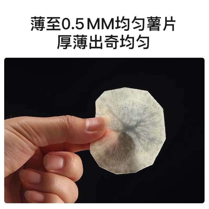 切片机商用土豆莲藕切片包菜切丝304不锈钢果蔬切片柠檬切片神器