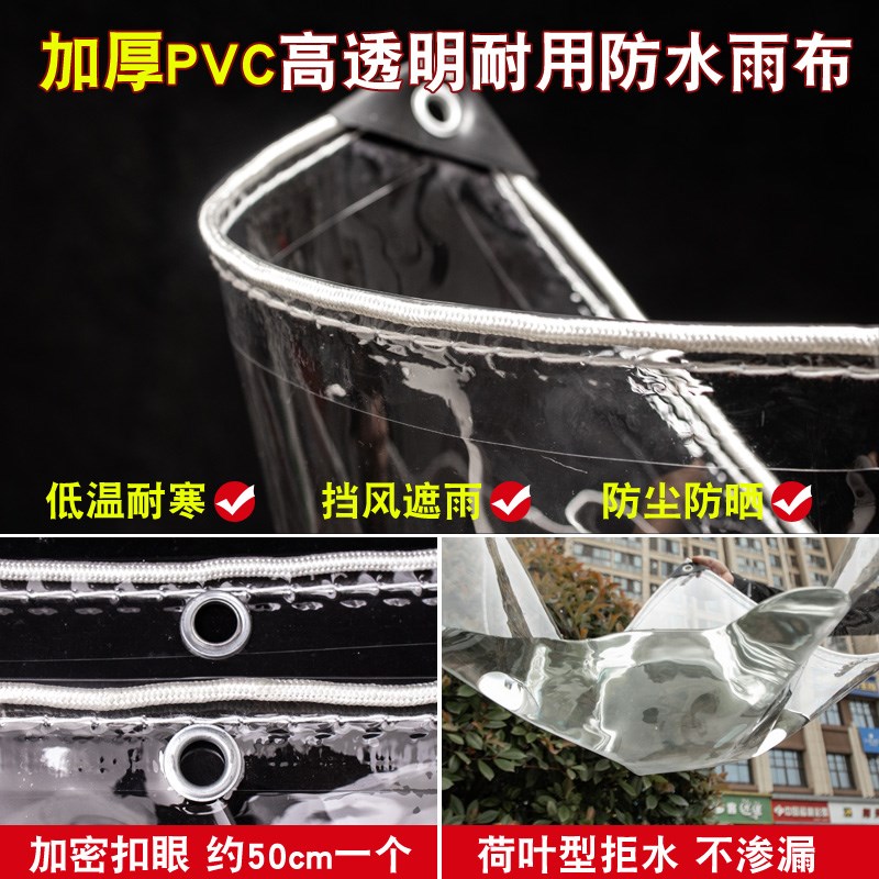 定制罩子透明防雨罩户外防尘防潮雨罩电器洗衣机狗笼加厚防水篷布