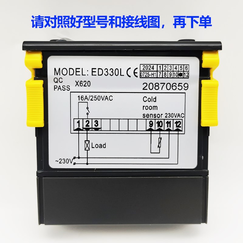 尚方ED330L消毒柜烤箱高温加热温控仪20280温度控制器ED330