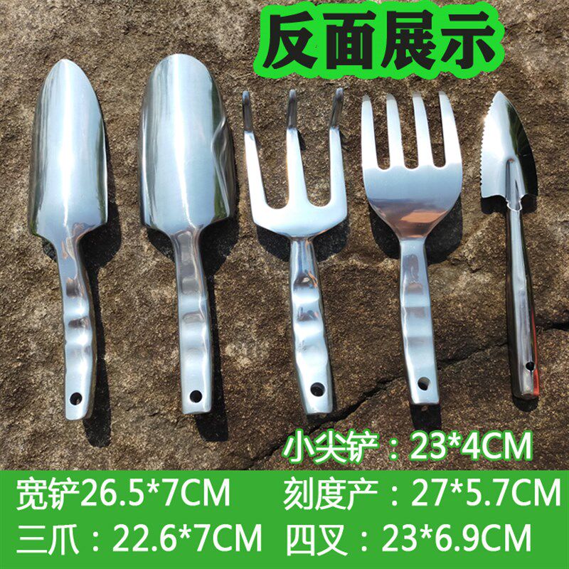 种花工具套装家用养花园盆栽种菜松土小铲子园艺耙子叉子铁锹包邮