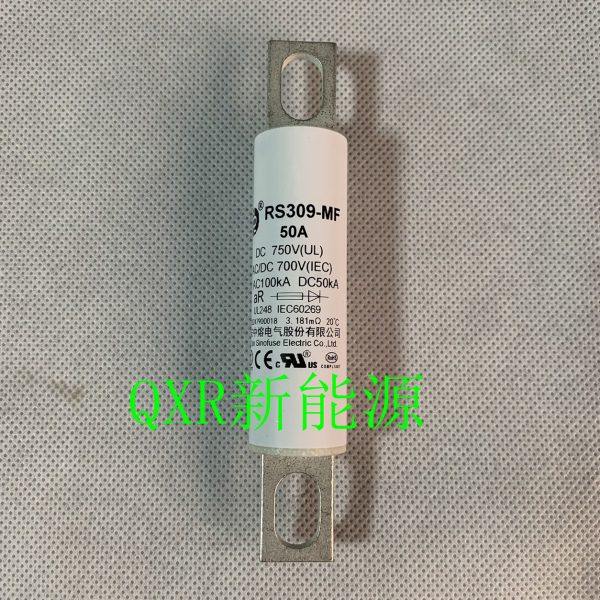 中熔RS309-MF熔断器 新能源汽车保险管 配电箱保险丝