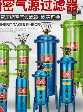 田风油水分离器气泵气源处理器空压机调压阀过滤空气净化器可排水