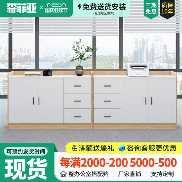 办公室隔断柜办公隔断茶水柜复印机打印机底座柜办公桌边柜文件柜,商业/办公家具,矮柜,淘宝优惠券,粉丝福利购,淘宝优惠卷