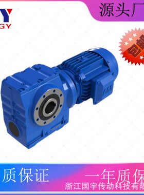 【源头厂家】SAZ97/SS97/SAS97/SFS97/SAFS97/SAZS97 直角速机