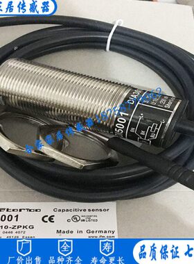 全新易福门速度接近开关DI5006 DIA3010-ZPKG/30-3000 I/MIN/6M