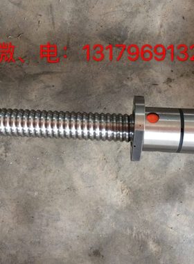 欧凯数控机床车床滚珠丝杠丝杆配件X轴Z轴型号现货研磨L487 L920