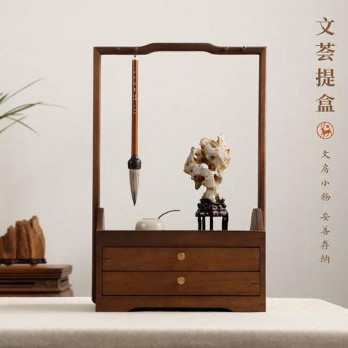 文荟笔挂提盒 胡桃木文房收纳柜 毛笔架文盘多宝阁文房四宝毛笔挂