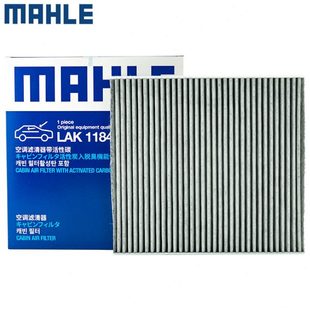 高尔夫7迈腾B8途观L速腾新朗逸宝来凌渡途昂A3马勒空调滤芯格清器