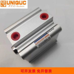 UCDQ2A50 台湾优力克气缸UCQ2A