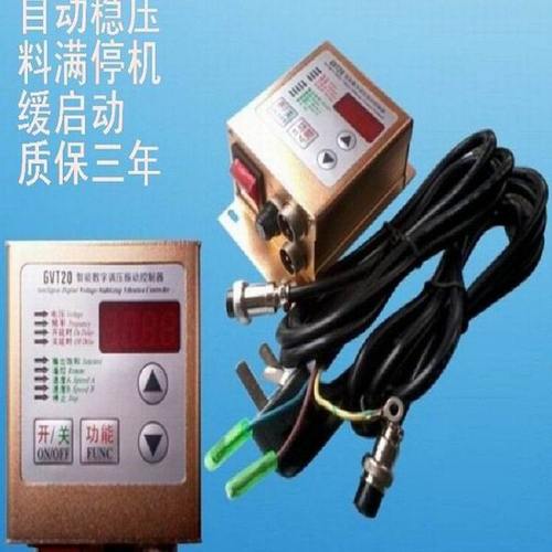 原装 GVT20-S/SDVC20-S数字调压振动送料控制器 震动盘调速器
