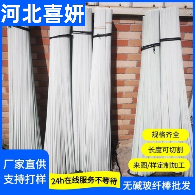 玻璃钢纤维杆玻璃钢棒管育苗小拱棚支架支撑空心U杆玻璃钢纤维杆
