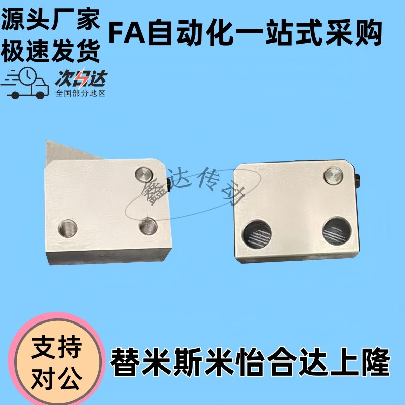 锁扣弹簧止回器自动上扣ATLAM ATLAS ATLAN 25 35 45PFEW01 11 21