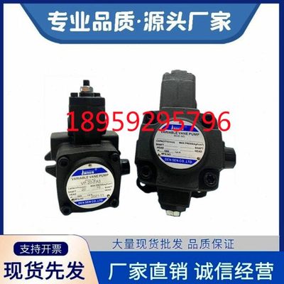 VP-40-FA3油泵VP-30-FA3台湾janus登胜变量叶片泵VP-08/12/15