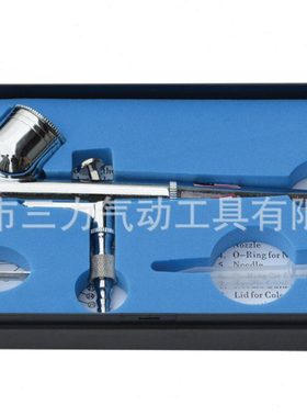 SANLI三力SL-130A三力侧壶美工喷笔三力专业喷涂工具