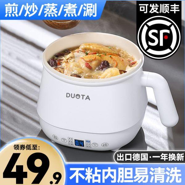 智能电炖锅全自动煮粥神器家用炖汤锅宝宝辅食锅煮粥锅婴儿BB煲汤,厨房电器,电炖锅/煲汤锅/电炖盅,淘宝优惠券,粉丝福利购,淘宝优惠卷