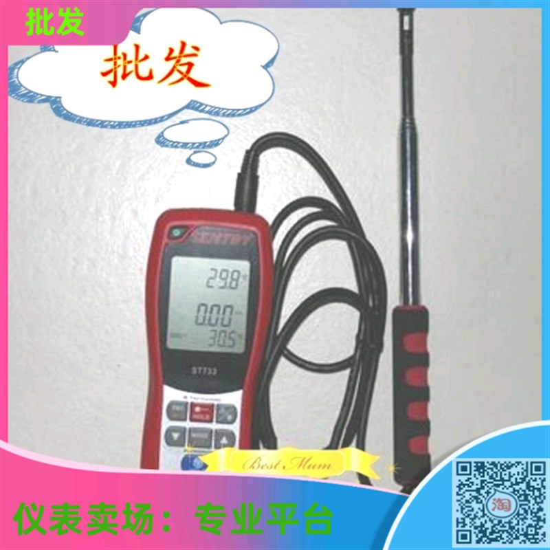 热线式风速计 低风速测量仪器 ST-732 STJ-733热线式风速仪/风速