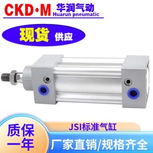 亚德客型JSI标准气缸32 40X25X50X75X100X125X150X175X200X250S