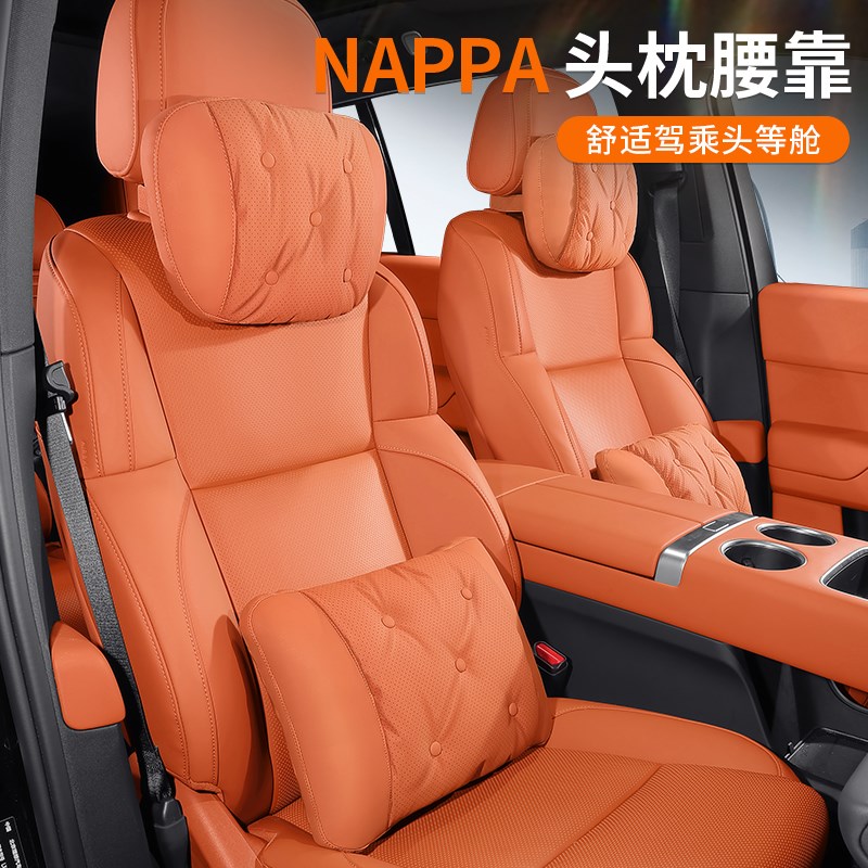汽车头枕a车用靠枕颈枕靠垫车内座椅车枕头腰垫护腰护颈车载枕腰
