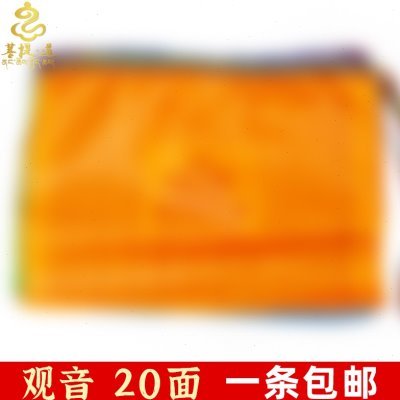 经帆五色旗西藏经幡家用装饰藏族龙达风马旗20面7米经番经旗