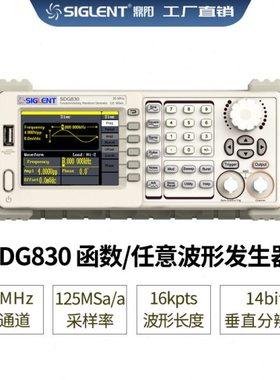 Siglent/鼎阳 30MHz 信号源 SDG830 函数任意波形信号发生器