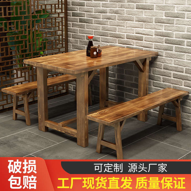 实木餐桌饭店面h馆桌椅小吃店早餐店桌椅商用复古餐桌快餐桌椅商