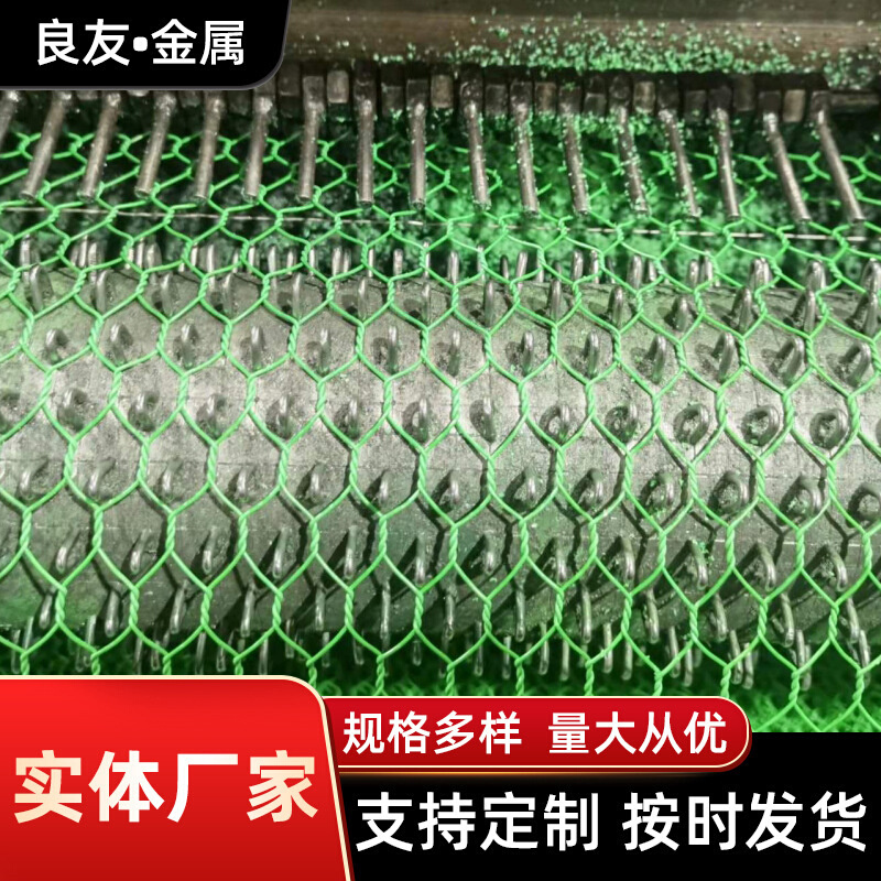 厂家批发铁丝网 不锈钢金属网涂塑热镀锌六角网鸡笼网