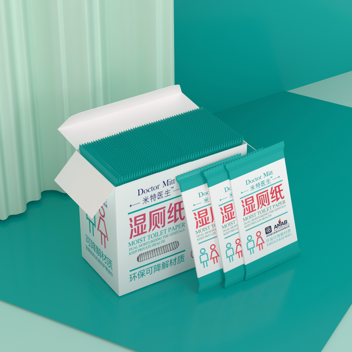 单片独立包装，更卫生，携带方便，