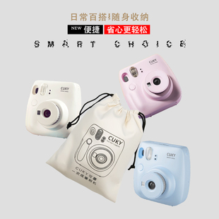 CUKY可喜拍立得保护套束口袋防刮拍立得一次成像相机专用收纳袋