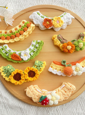 宠物针织围脖猫咪狗狗花朵编织项圈口水巾可爱橘子装饰项圈