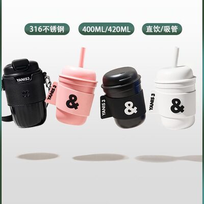 G子AY联名随咖啡杯INSI男女3美国颜值RSPU行学生水杯高保温杯163N