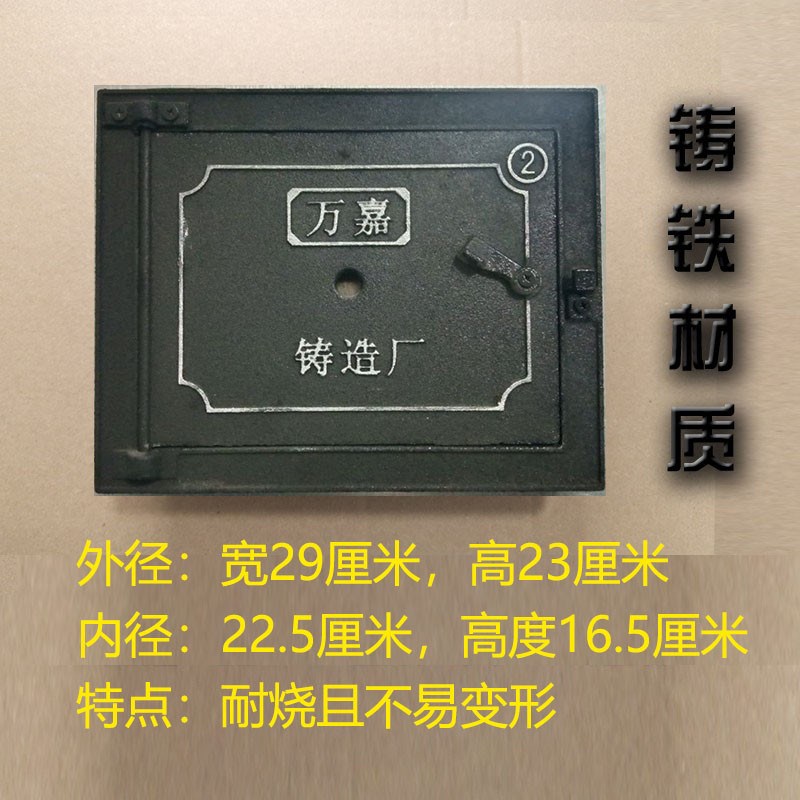铸铁灶门炉门火门铸铁灶s台灶芯吸风灶火炕土灶火口烧柴烧煤3号