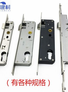 断桥铝合金门锁8529T锁体锁芯窄边20门锁 阳台平开门锁8534锁体