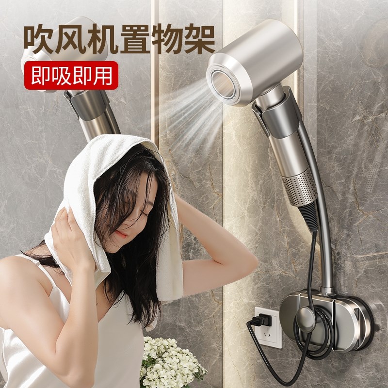 吸盘吹风机支架可旋转懒人v吹风筒挂架浴室免打孔电吹风收纳置物