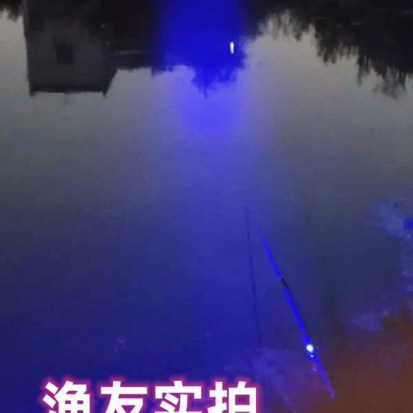 鸿顺户外作业无极调光夜钓灯蓝黄光10W20W30W钓鱼灯通宵两夜露营