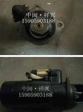 柴油机配件 发动机零件 起动机 起动马达ST614A-1 铜 11齿3孔