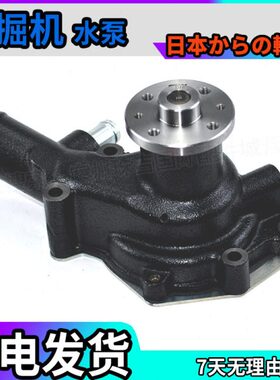 4BG1发动机水泵8-97125051-1 8-97125-051-1 897251184挖掘机配件