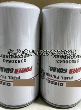 23530643 23518532 P550959 P779454 BF785 H201WK 33959柴油滤芯