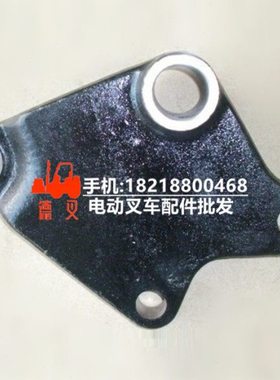 力至优叉车配件 14300-59921 转向三连板 转向球头三连板 力之优