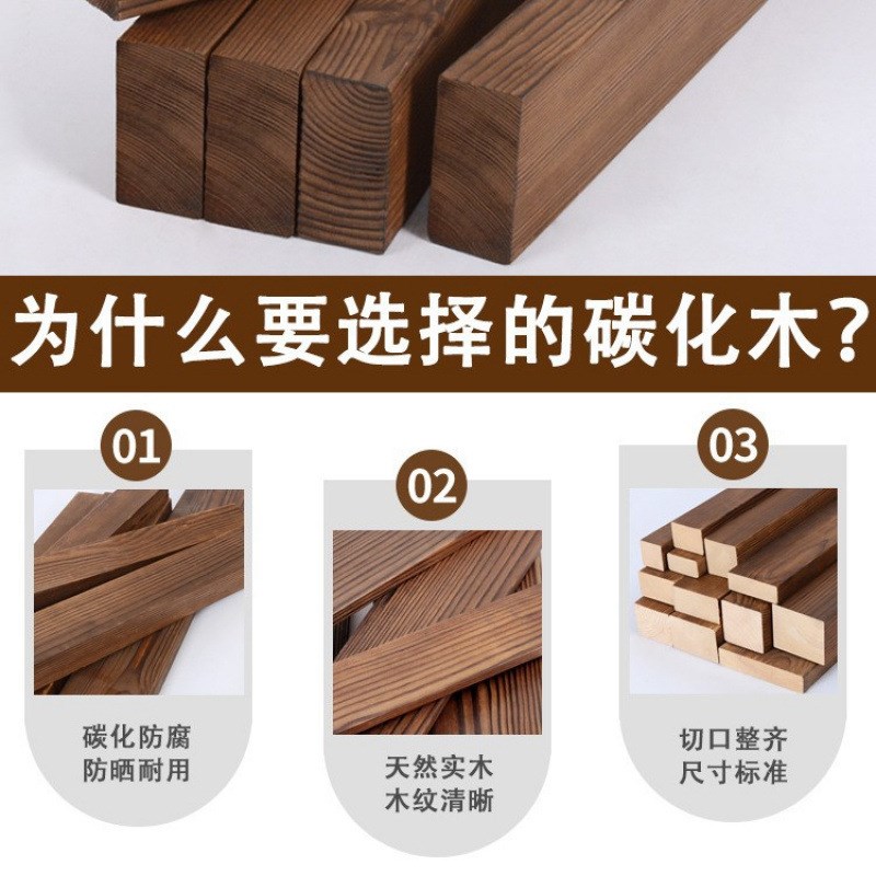 木条木方碳化实木防腐木v板松木条子边框木材木料扁条装饰龙骨