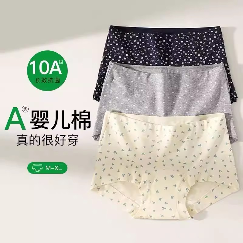 纯棉平角内裤女高腰收腹全包臀不卷边运动透气大码四角短裤头QQ1