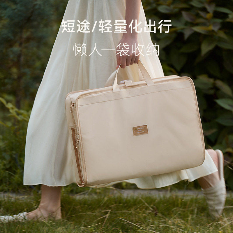 【下单立减30】七合一旅行收纳袋羽绒服衣物专用内衣内裤分装包H