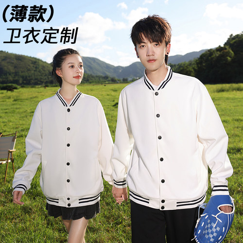 立领棒球服定制印logo字纽扣