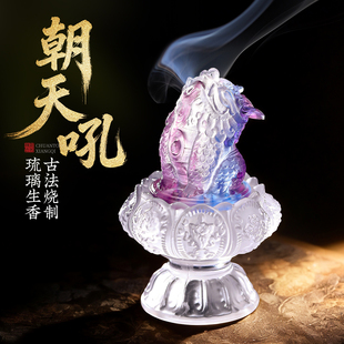 瑞兽琉璃朝天吼香炉家用室内复古沉香香薰炉望天吼创意盘香炉摆件