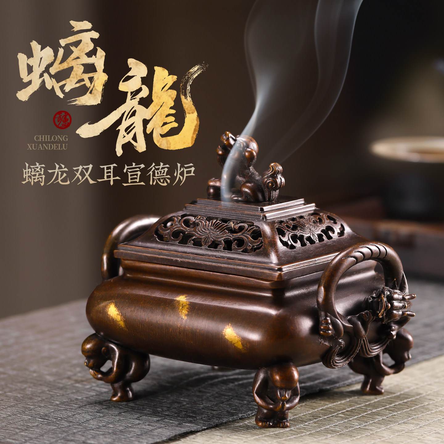 纯铜螭龙纹苏工点金香炉家用室内中式香炉盘香炉洒金宣德炉摆件,家居饰品,香薰炉,淘宝优惠券,粉丝福利购,淘宝优惠卷