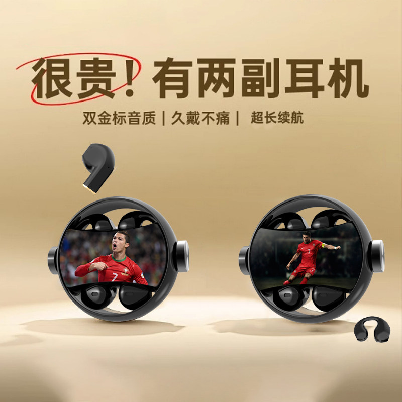 足球装饰品梅西内马尔罗伊斯伊布C罗蓝牙耳机球迷周边夹耳入耳式